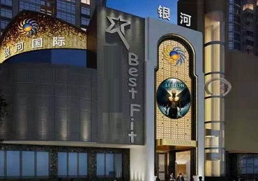 定西市KTV荤台花场公主服务好-银河国际KTV花场消费点评